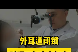 #外耳道闭锁 #龚树生视频封面