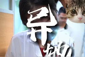 异地就医的朋友，可以提前申请一下。更方便哦 #医路前行 #诊室日常 #硬核健康科普行动  #曹燕 #异地就医视频封面