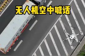 无人机自动巡航及时发现隐患，守护春运安全！ #春运视频封面