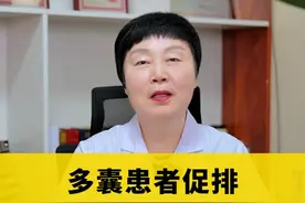 多囊患者促排需要多少天 #医学科普 #多囊 #促排 #硬核健康科普行动  #试管婴儿
