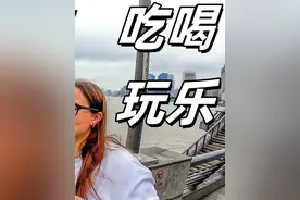英国旅行夫妇，手把手教你如何在中国使用支付宝吃喝玩乐（一）视频封面