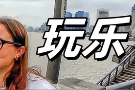 英国旅行夫妇，手把手教你如何在中国使用支付宝吃喝玩乐（一）视频封面