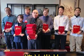 十二厨十二月份 绩效发放视频封面