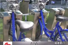 厦门公共自行车6月1日起将停运（上）#现场#公共自行车#退场 视频封面