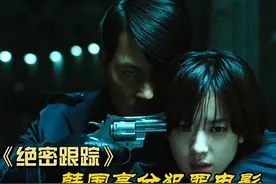 韩孝周化身可爱呆萌便衣警察，秘密追踪高智商嫌疑人视频封面
