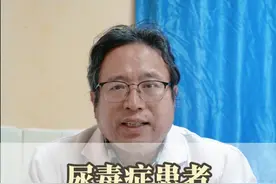 尿毒症患者这三样东西被贪吃 #华西樊均明 #肾内科 #医学科普仅供参考如有不适请线下就医