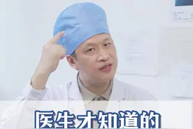 如果年纪轻轻头发就掉发严重，赶紧跟着医生这样正确处理！#脱发 #生发 #防脱 #腺苷防脱精华 #硬核健康科普行动视频封面