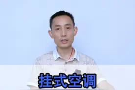 挂式空调内机详细拆解全过程 #空调维修 #空调清洗 #空调拆解清洗教程 #空调拆解视频 #家电维修格力，海尔，美的，奥克斯，海信，松下，TCL