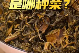 不知道#梅干菜 是芥菜腌制而成的小伙伴，评论区举手～#雪里蕻  #梅菜扣肉 #科普一下视频封面