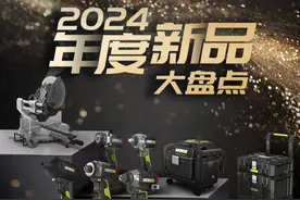 #威克士  2024年度新品大盘点，来看看哪些新品上榜了？评论区说说你们心中的年度工具是哪款？#年度总结 #威克士电动扳手 #威克士油压起子机 #威克士暴风枪视频封面
