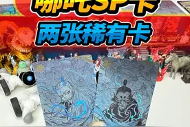 一发入魂哪吒双人SP，趁着欧气爆棚再拆5盒，竟然又出一张SP