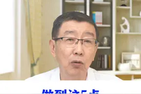 做到这5点远离特发性肺纤维化，特别是最后一个 #肺纤维化 #健康 #医者仁心 @DOU+小助手 @抖音短视频视频封面