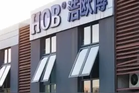 医药巨头并购潮再起，中国生物制药收购科创板企业#浩欧博 ，10月31日开盘后，浩欧博直线涨停全天封板视频封面
