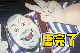 异人之下最唐的角色！pvp奶龙恶霸—憨蛋！！ #异人之下游戏视频封面
