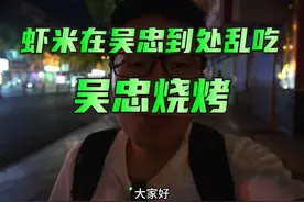 花150元在大西北吃嗨了！那个男人太帅了！ #美食vlog #好好吃饭视频封面