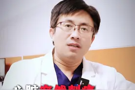 你有没有经常感觉#心脏 突然刺痛一下呢？#心血管 #肋间神经痛 #医疗健康创作训练营 #抖出健康知识宝藏视频封面