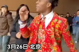 3月26日，北京。美国网红speed被故宫的美景震惊，一进来就接连感叹！视频封面