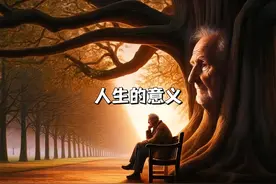 既然人都要死亡，那么人生的意义到底是什么？ #人生的意义 #人生视频封面