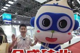 合盛硅业！ 专注硅基新材料，创造美好生活！#光伏 #硅料 @老杨说储能 @光伏储能小杨哥 @DOU+小助手 @合盛硅业视频封面