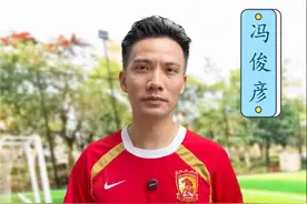 你们觉得中国最快的前锋是谁？#国足 #男足#前锋视频封面