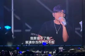 【深圳内场4K】周杰伦2024“嘉年华”演唱会9.14下 #周杰伦视频封面
