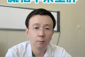 不怕梨型胖，就怕苹果型胖！ #减肥 #肥胖 #腹型肥胖 #硬核健康科普行动  #听医生一句劝视频封面