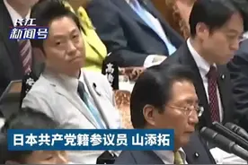 日本议员公开揭批731部队罪行视频封面
