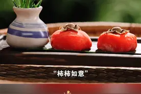 【柿子的叶子也可以当茶喝】 #广西眼中的柿子又能吃又能喝  柿子香甜美味，它的叶子也有妙用！在广西恭城，人们会采摘鲜嫩的柿叶洗净翻炒，摊开揉捻成球晒干，制成口感甘甜的柿叶茶。柿叶茶不含茶碱，但含有大量维生素C及多种微量元素，深受当地人民喜爱。你爱吃柿子吗？#农耕探文明视频封面