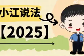 成年子女对父母负有赡养、扶助和保护的义务视频封面