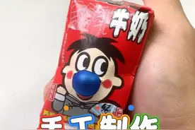 手工制作：解压牛奶盒 只需两样东西，就能制作出能吐泡泡的解压牛奶盒，你也来做一个吧#手工 #手工diy #手工制作 #解压 #解压玩具