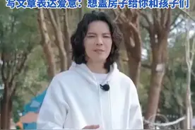 向佐回应和郭碧婷的感情:“她是一个很伟大的老婆 可能大众觉得我们感情不怎么样
“但是我们挺好的 真的挺好的 ”写文章表达爱意:想盖房子给你和孩子们#向佐 #郭碧婷 #向佐郭碧婷视频封面