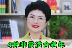 4种非常适合老年糖友的降糖运动，冬日在家就可以操练 #糖尿病 #降糖操 #居家锻炼视频封面