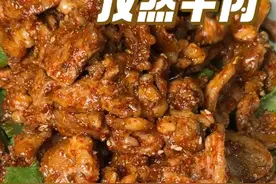 能吃出烧烤味的孜然羊肉，做法很简单，想吃烧烤了做一次。视频封面