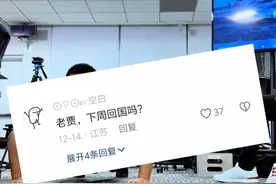 FF再获3000万美元融资 明年1月首批原型车将亮相 网友：贾总什么时候回国？#贾跃亭 #法拉第未来视频封面