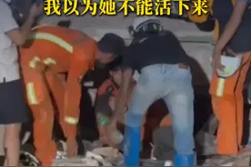 缅甸女子被埋30小时获救，丈夫紧紧拥抱：我以为她不能活下来 #缅甸 #地震 #爱情视频封面