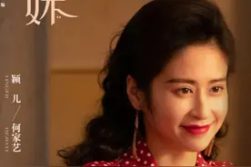 何家欢刀子嘴豆腐心！#六姊妹 #六姊妹剧情高开炸走 #好剧推荐视频封面