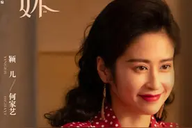 何家欢刀子嘴豆腐心！#六姊妹 #六姊妹剧情高开炸走 #好剧推荐视频封面