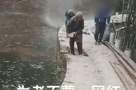 “网红家老人为老不尊搞破坏”真相到底是如何？？视频封面