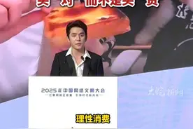#2025年中国网络文明大会 李佳琦：理性消费 快乐购物，买“对”而不是买“贵” #李佳琦 #2025年中国网络文明大会    
      6月10日下午，2025年中国网络文明大会举行优质网络主播培育分论坛，李佳琦进行了分享。
李佳琦说，理性消费、快乐购物是直播间一直宣导的方向，“我经常在直播的时候提醒大家买想买的东西，理性消费、快乐购物，不要被套路，不要花冤枉钱。”
      现在正值“618”大促，李佳琦希望消费者一定要认真了解产品的功能和使用方法，看清楚价格机制，用清楚红包，买“对”而不是买“贵”。   大皖新闻记者 姚一鸣 于源绮