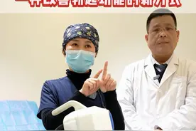 低能量体外冲击波一种改善勃起功能的新方式#男性健康 #男科 #严肃医生 #冲击波 视频封面