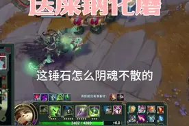 送死流钢化蘑，但是好像想死也死不掉 #提莫 #偷塔视频封面