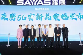 森鹰5G窗新品震撼发布
高技术、高保温、高颜值、高适用视频封面