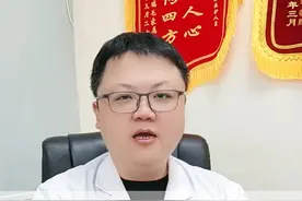 高血压别担心，记住一杯茶！#中医 #高血压 #养生 #医学科普 #dou是知识视频封面