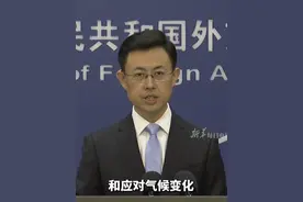 中国计划修建雅鲁藏布江下游水电工程，外交部回应印度关切：一定程度上有利于下游防灾减灾。