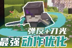 网易史上最强动作优化！追踪刀光！kid更新内容一览！