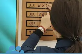 男子将5公斤黄金变现339万后金价又上涨了！“后悔地拍大腿，一周少赚11万”截止目前，多品牌金饰价格达923元/克 #黄金视频封面