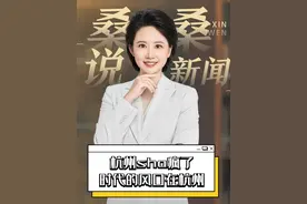 杭州sha疯了 ——时代的风口在杭州#杭州 #杭州六小龙 #deepseek视频封面
