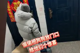 女孩带狗狗回家自己偷偷藏起来想给妈妈惊喜，没想到妈妈头也不回就关门了。女孩：我都多余藏起来。网友：妈妈根本不想知道狗为什么会敲门。@呼噜米乐Miller   #萌宠 #妈妈看见狗狗忘记女儿视频封面