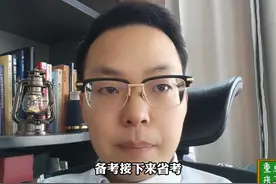 省考县乡卷重磅考点：deepseek与智慧农业！ #2025省考 #申论视频封面