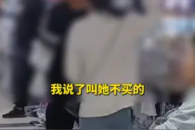 男子强拉老婆退掉几十块衣服:“叫你不要买，那是我的钱”@DOU+小助手 @抖音短视频 #热点新闻事件 #社会热点事件视频封面